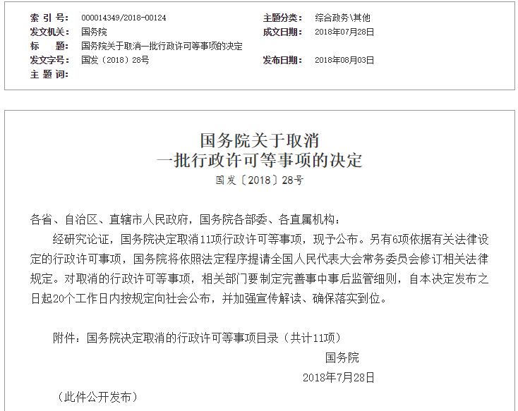 xingzheng-01.png
